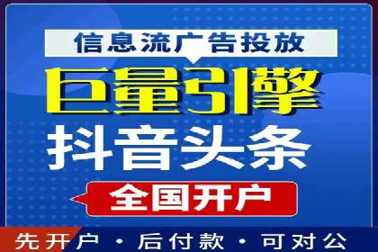 深入了解百度推广收费结构：一则教育行业案例
